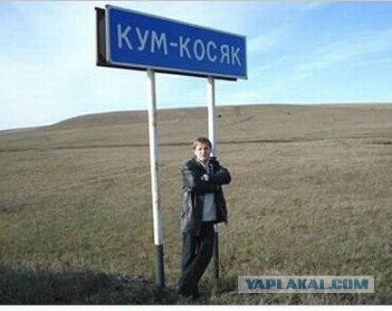 ЯнылЬ