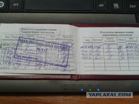 Соединение проводов