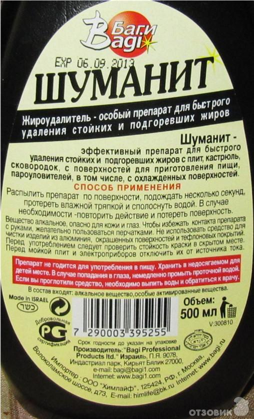 Чем легко отмыть пригоревшие сковородки