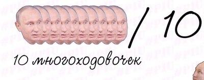 Британцы благодарят Путина за санкции.