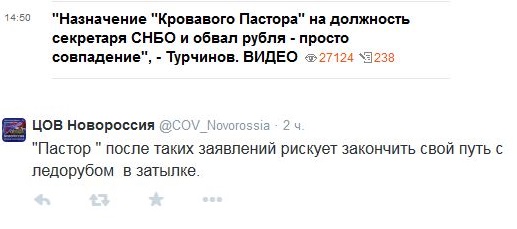 Перемирие кончилось, едва начавшись.