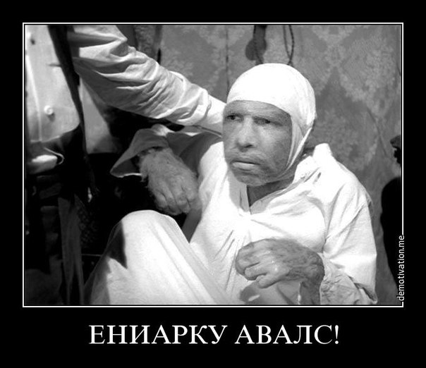 «Тараса Бульбу» запретили к показу