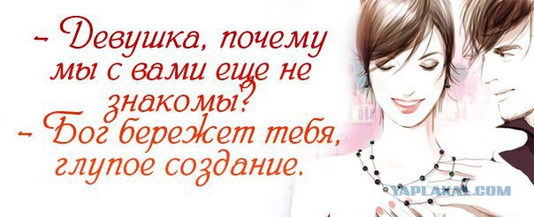 Ничего святого, просто бизнес