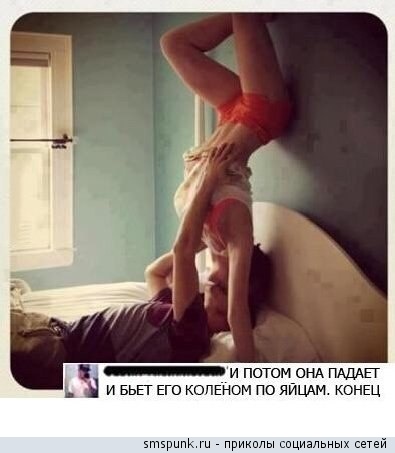 Смешные комментарии