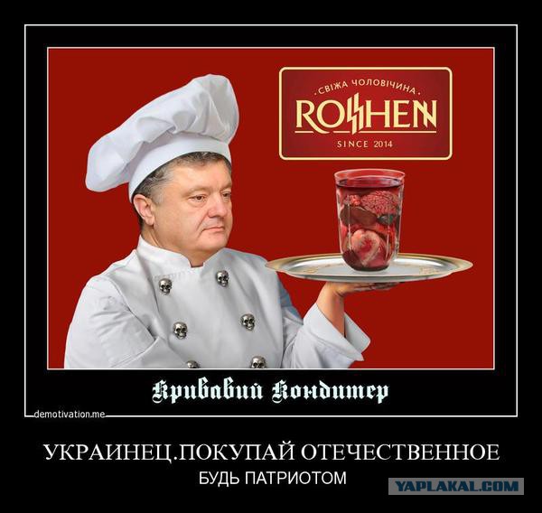 Украинские приколы.
