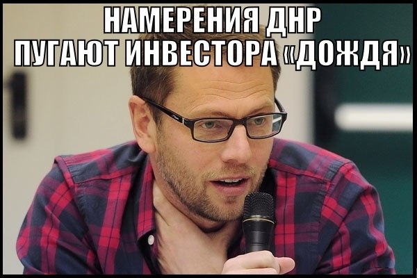 Снова Дождь...