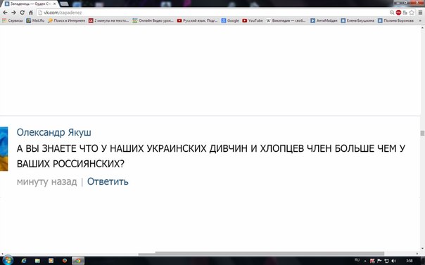 Смешные комментарии из социальных сетей