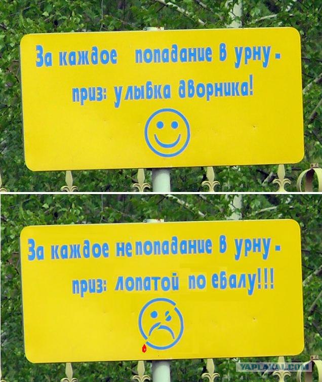 Сохраняйте природу