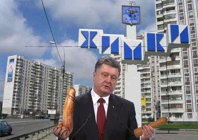 Вся суть перемирий