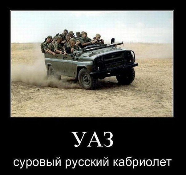 Смешные картинки, приколы, комментарии и прочее...