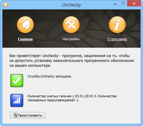 Требуется помощь