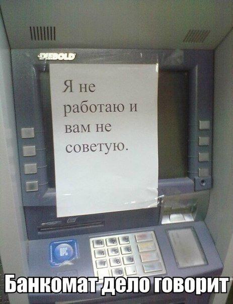 Картинки  разные