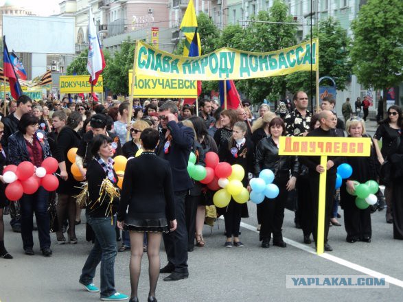 День Донецкой Народной Республики!