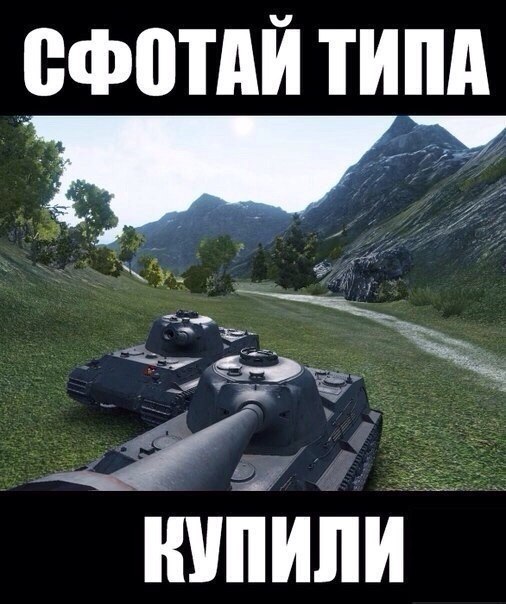 Немного WoT юмора