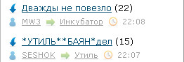 случайности на ЯПе