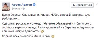 Перемирие кончилось, едва начавшись. Часть 11