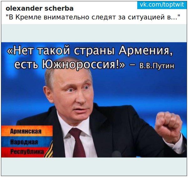 Ереван: «майдан» начинается