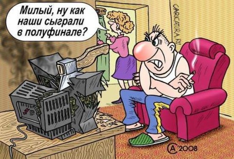Веселые картинки