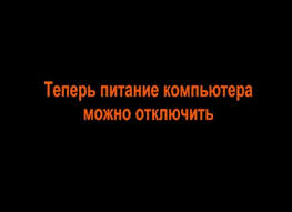 Эволюция стартовых звуков Windows