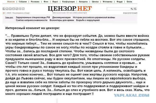 Без всякого злорадства, но процесс уже необратим