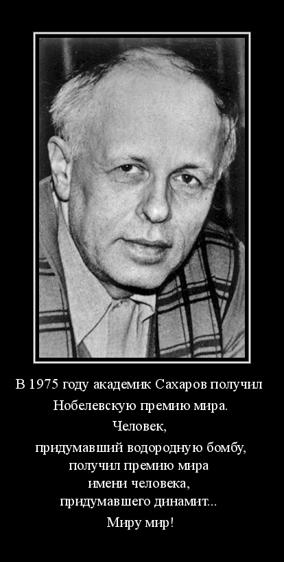Уроки православной культуры? Вы шутите?