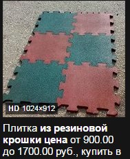 Идеи для производства