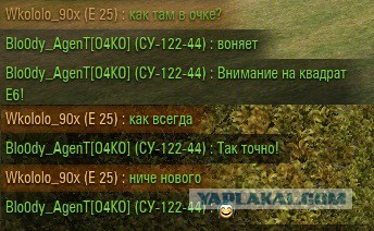 Wargaming 27