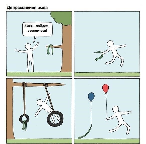 Прикольные картинки