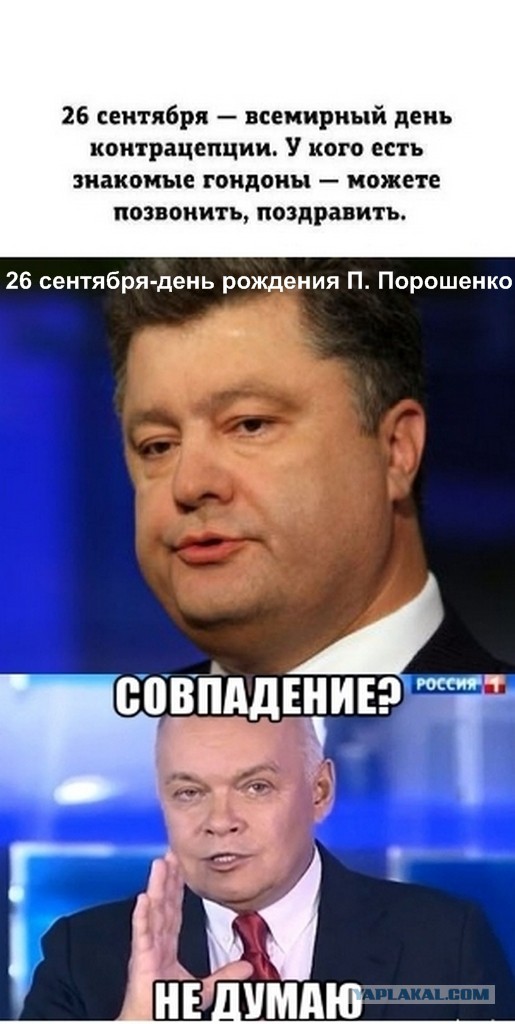 Украина дает России по зубам