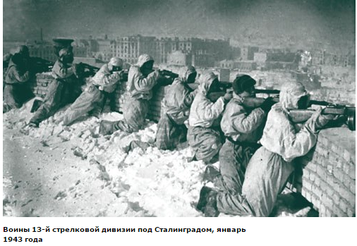Десантники в Сталинграде