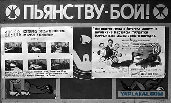 Россиянам подготовили план по снижению потребления