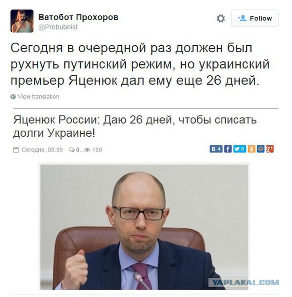 Подборка злободневных политических картинок