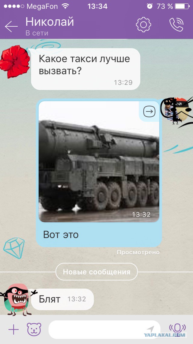 Картинки на пятницу
