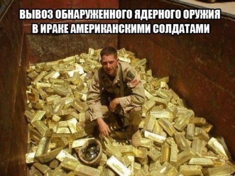 Брифинг МО РФ по нефти ИГИЛ в Турции
