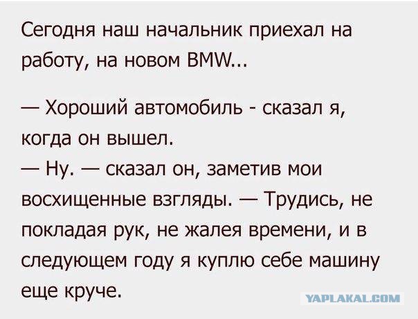 Это как?