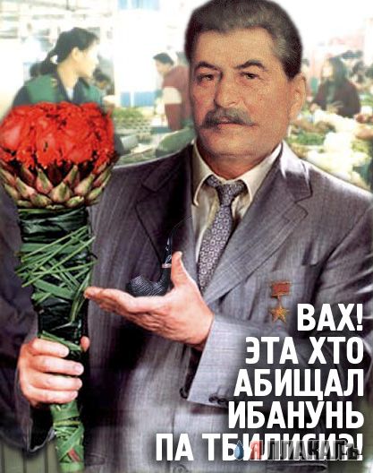 Жириновский и букет