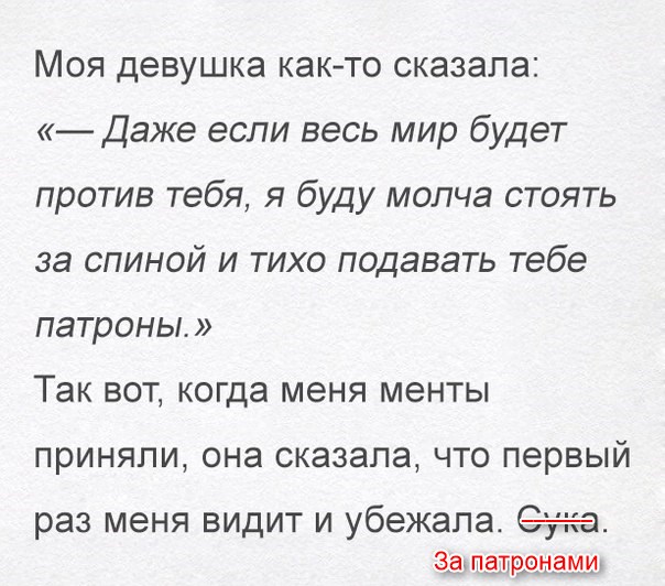Веселые картинки.