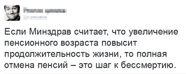 Смешные комментарии 07.01.2016
