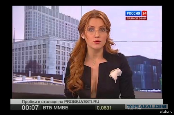 Где то в России