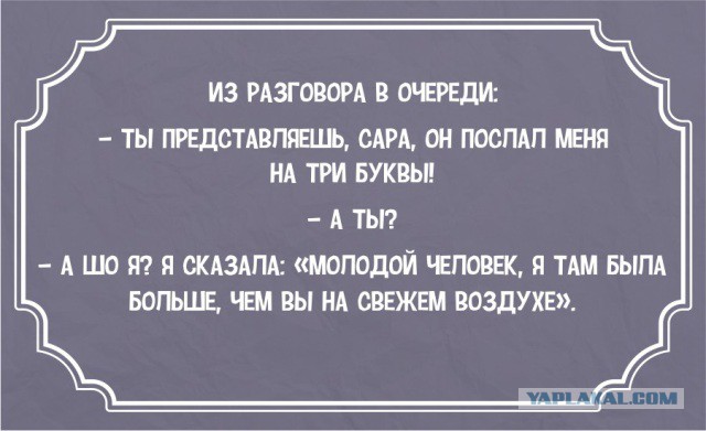 Немножечко еврейских одесских анекдотов.