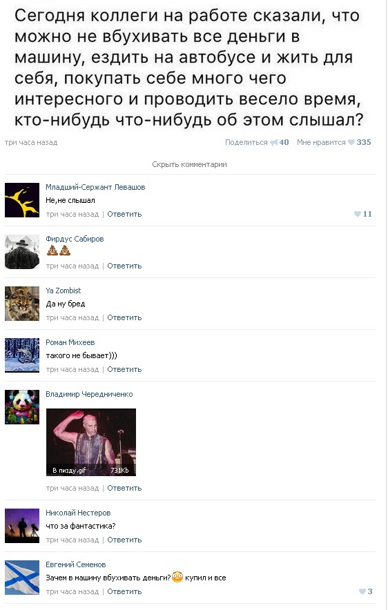 Ужасы и приколы из соцсетей 18+