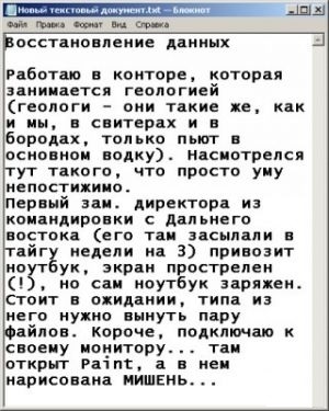 Российскую армию обеспечат отечественными ноутбуками с защитой от хакеров