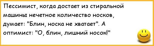 Одним вопросом меньше. Куда деваются носки в стиральной машине