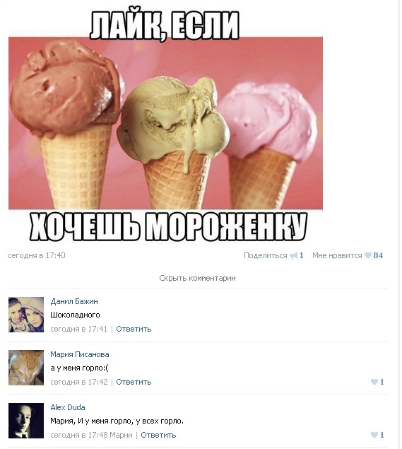 Ужасы и приколы из соцсетей 18+