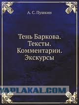 Высоцкий больше не нужен.