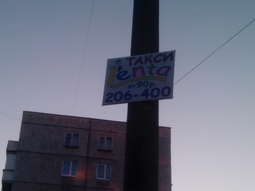 50 приколов по-русски ч.5