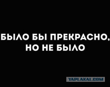 Для поднятия настроения - 2