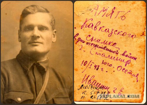 Бессмертный полк ЯПа