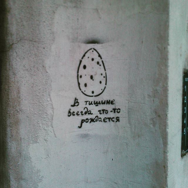 Народые мудрости