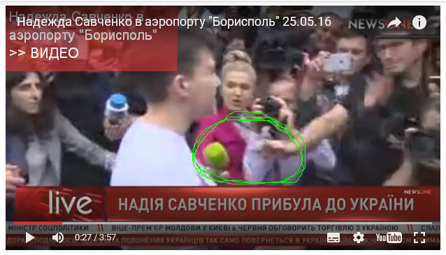 25 мая 2016: Обмен Надежды Савченко на Евгения Ерофеева и Александра Александрова